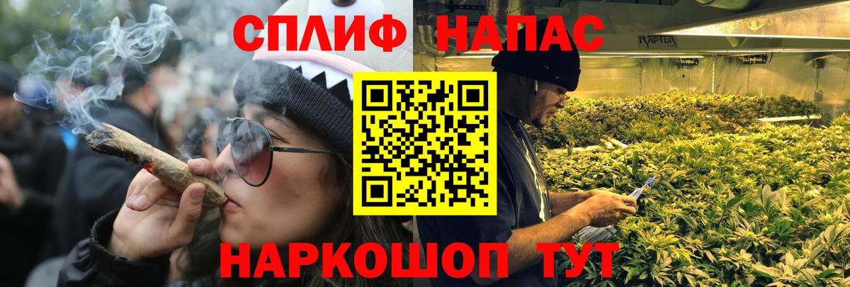 Канабис Ganja Чебоксары